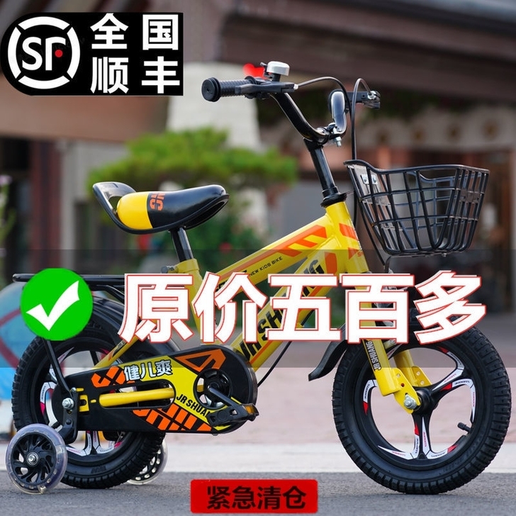 【顺丰包邮】工厂清货处理原价500多的爆款...