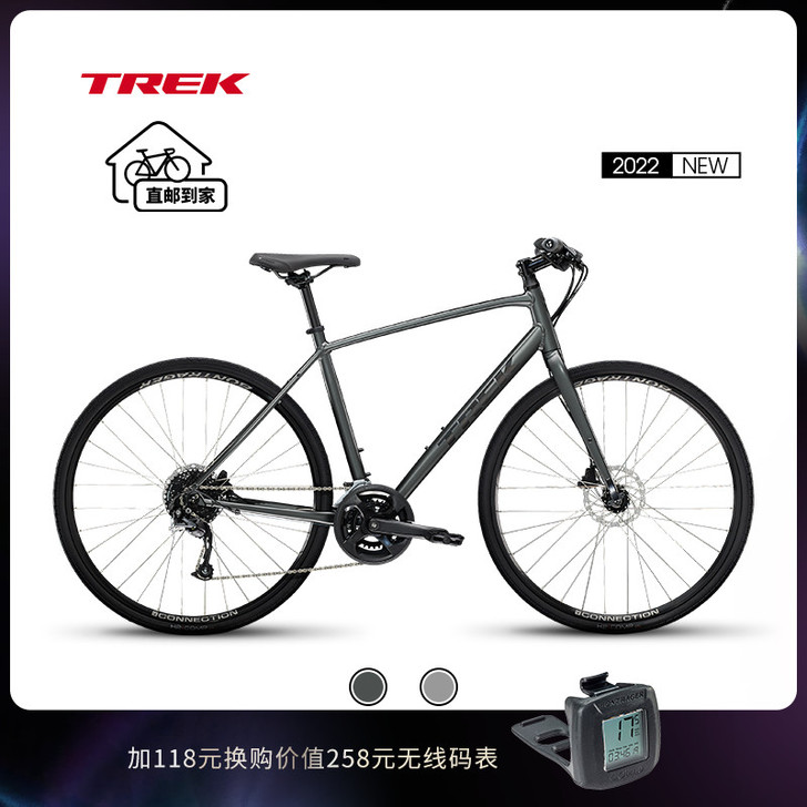 TREK/崔克 旅行自行车