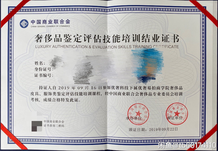 阿玛尼手表鉴定  Armani鉴定