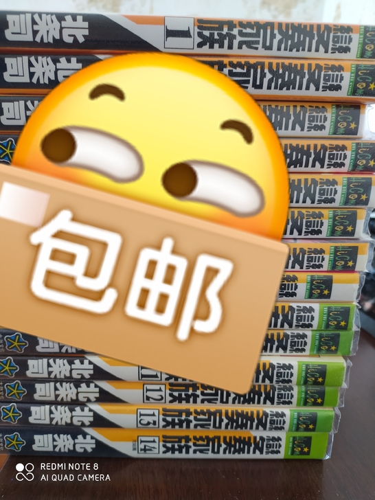 卡片  非常家庭  14张全