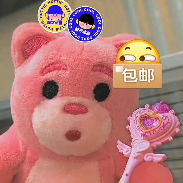 【早睡提醒 拒绝熬夜】