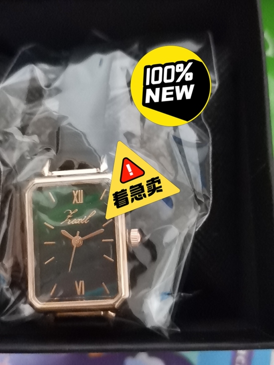 小绿表！50！