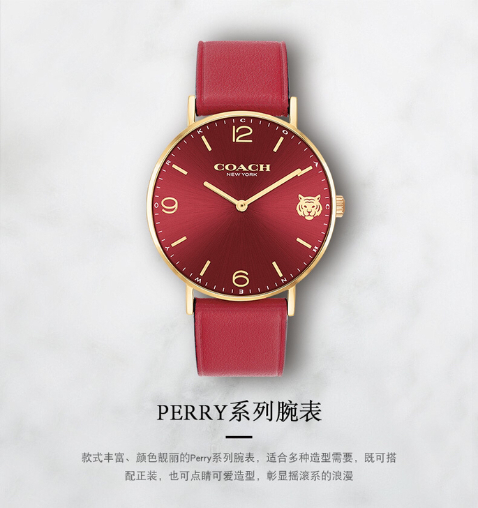 全国联保1年！COACH/蔻驰虎年限定手表...
