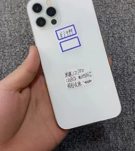 12pro 128g 国行白色全原成色 小...