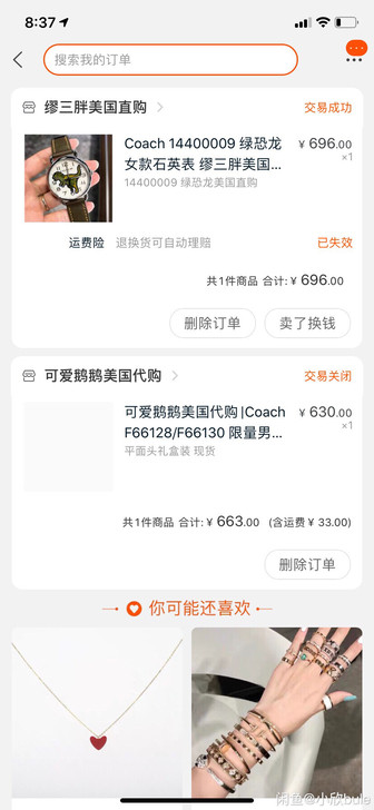 coach手表一枚