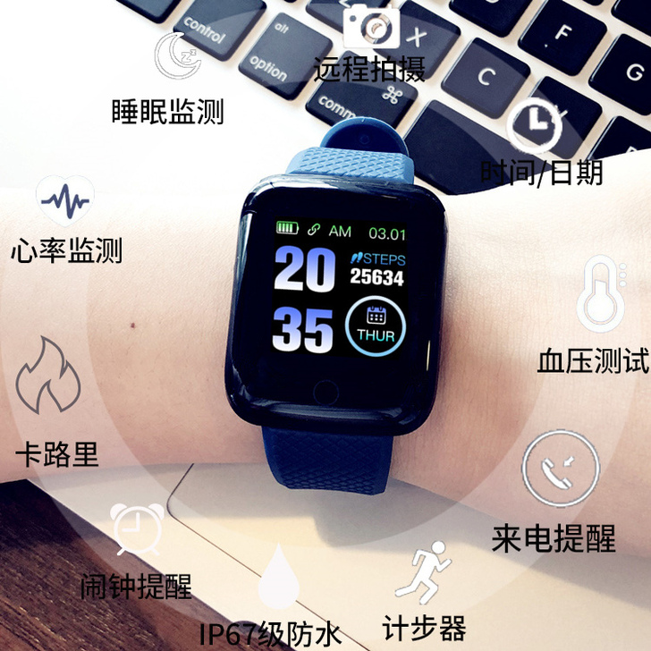 LIBIS/利比时 腕表