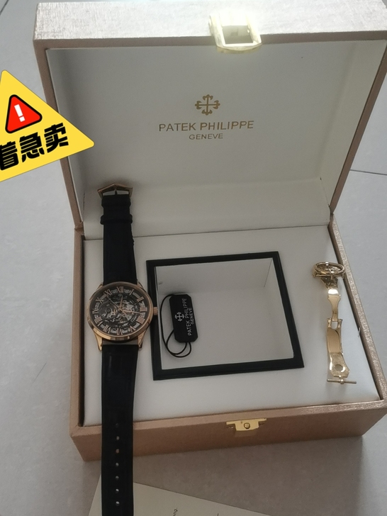 新 买了一块 手表，，这个不想要了，，什么...