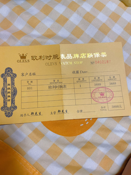 欧利时腕表,专柜正品~满天星手表,全新,急...
