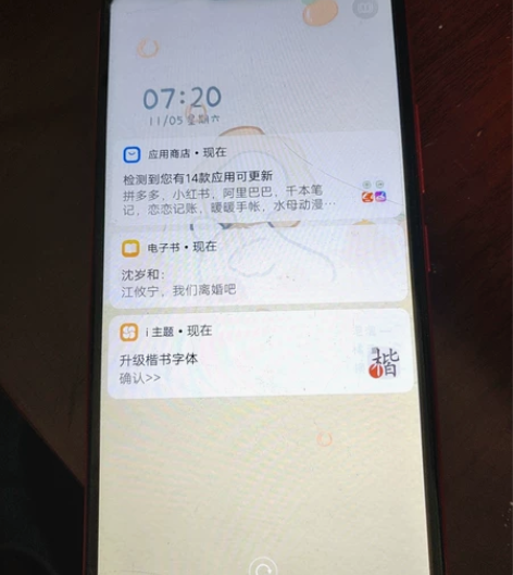 vivo y83A,配置自己可以百度查...