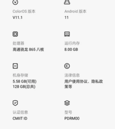 oppo reno5 pro+星河入梦 感...