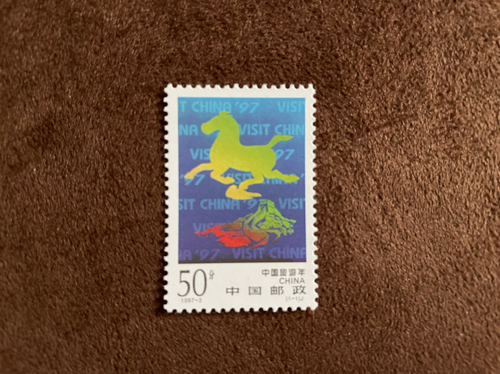 邮票1997-3马踏飞燕 中国旅游年