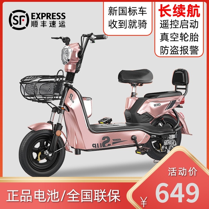 10.1买的新车，东西齐全，保守跑40公里...