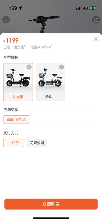 卖台哈啰小单车 啥都齐全上牌免费 没骑几次...