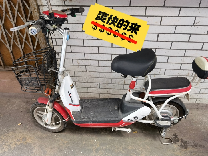 爽快的来，直接开价，合适就卖