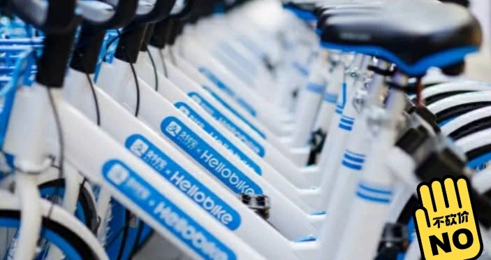 朋友给了一个哈啰助力车，电单车季卡