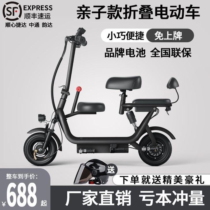 尼迅（运动户外） 电动自行车