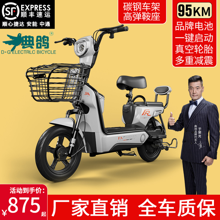爱玛小刀同款电动车女士两轮电瓶车小型车迷你...