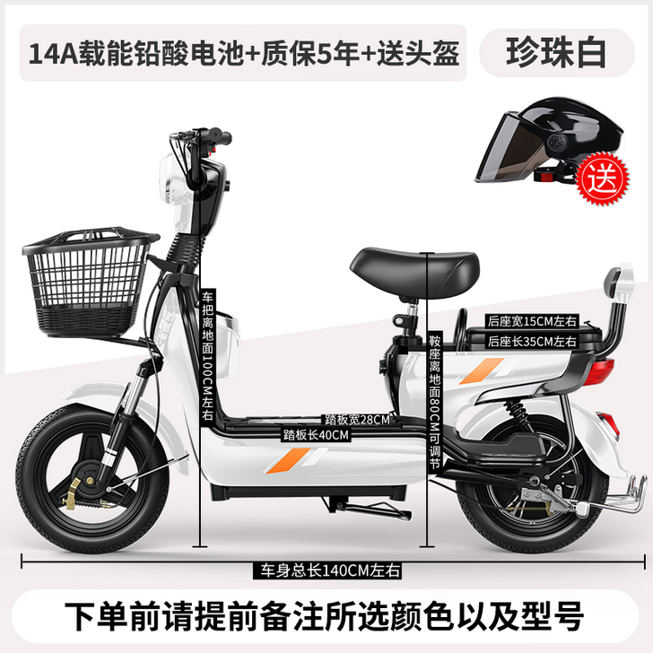 小型电瓶车女士电动单车双人锂电48v电动车...