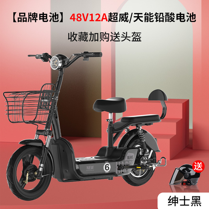 典航 电动自行车骑了3个月没跑多少，现在骑...