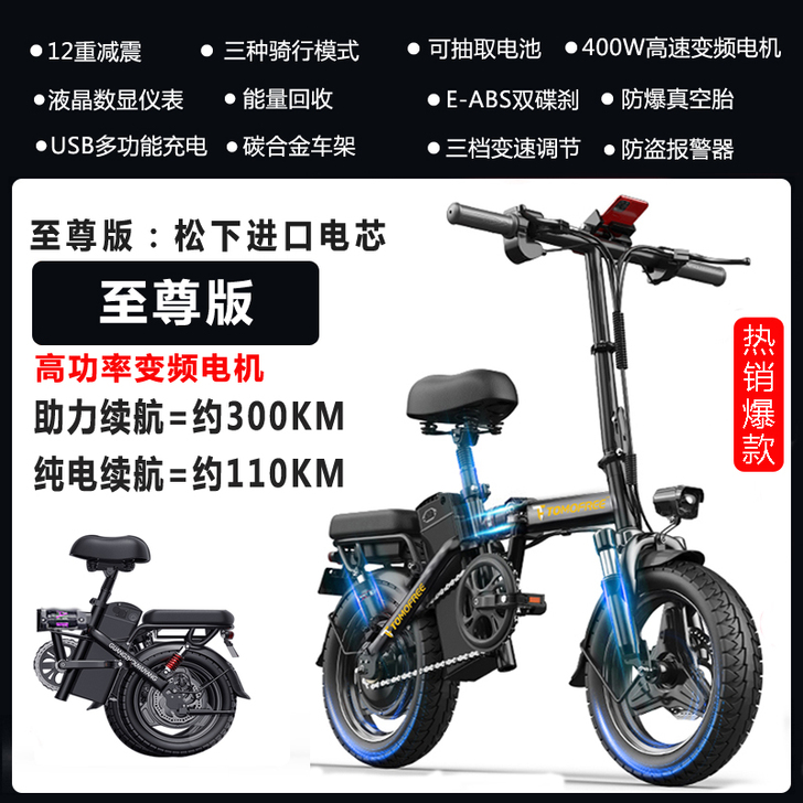 德国折叠电动自行车小型锂电超轻代驾电动车便...