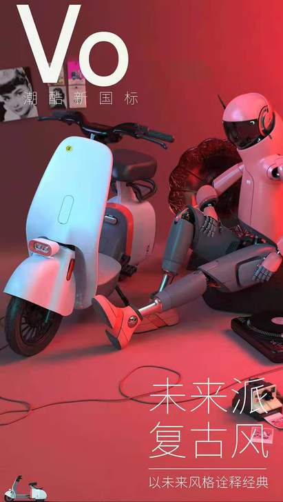 doinnext东动VO新国标电动车电瓶车...