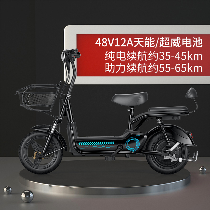 电动车小型车成人代步电瓶车新国标，电压48...