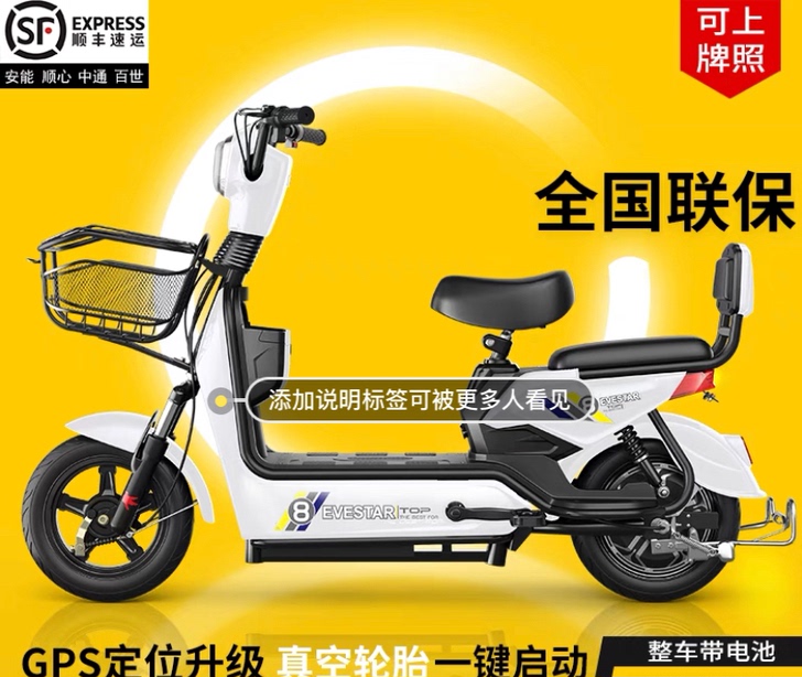 擎狮 电动自行车   买的电池最大容量，1...