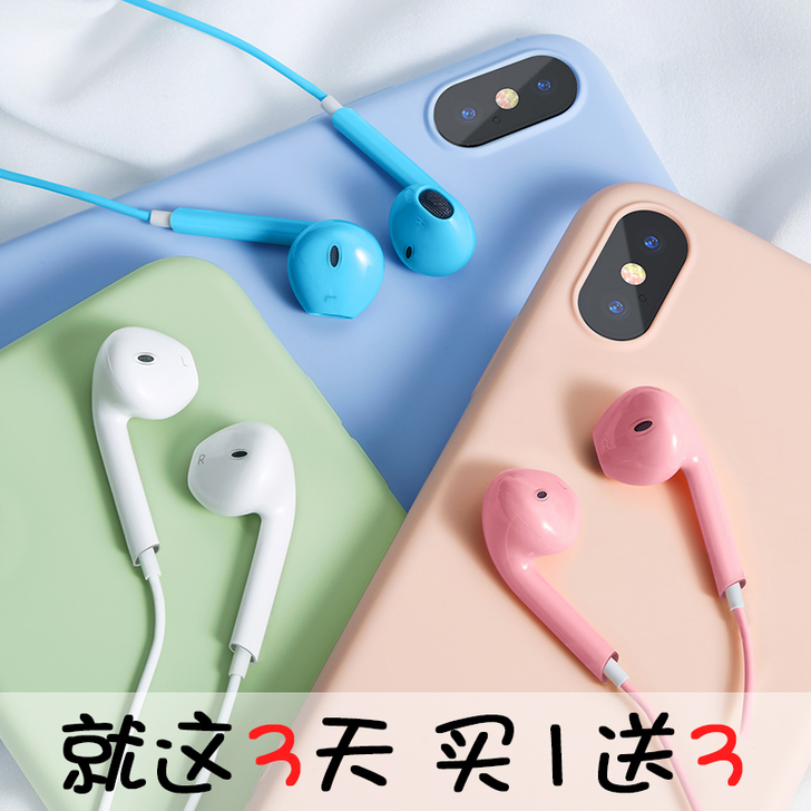 ZOOB/佐伴 手机耳机