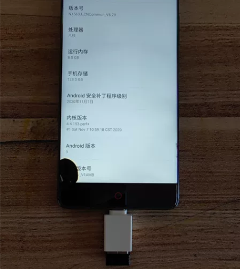 努比亚 Z17 nx563j 8+128...