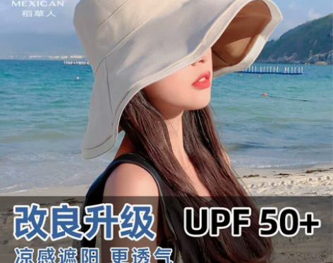 【初夏上新价】稻草人帽子女夏季遮阳防晒紫外...