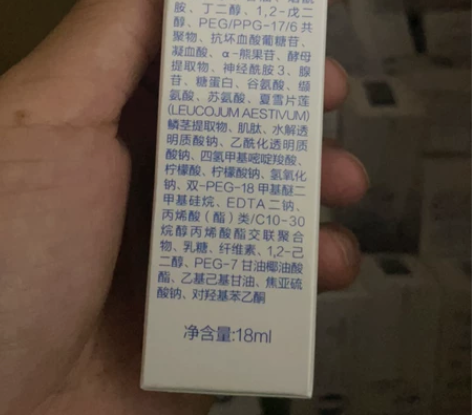 BIGDROP大水滴 0点美白精华 美白提...