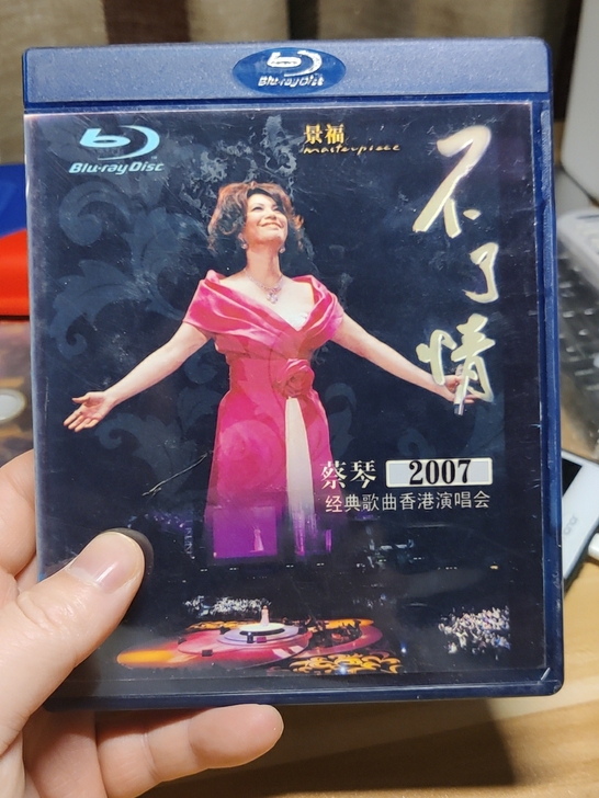 蔡琴蓝光演唱会