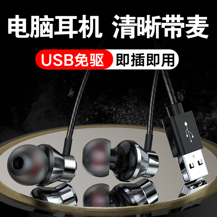 菲尼泰 耳机