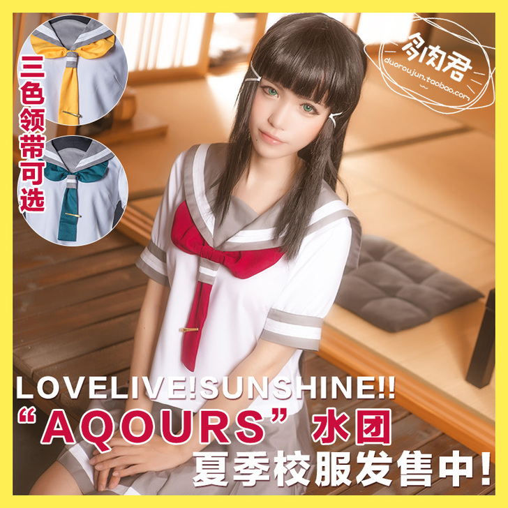[多肉君lovelive sunshine...