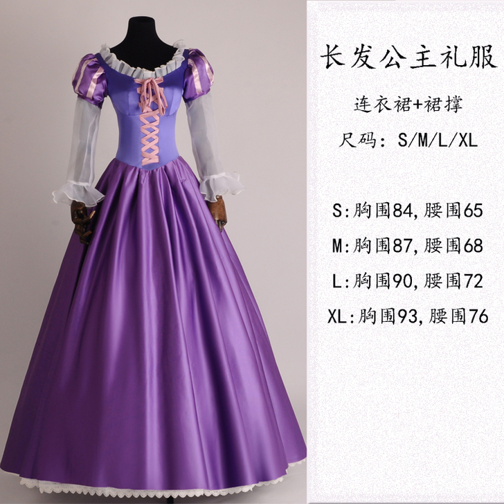 万圣节白雪贝尔灰姑娘冰雪睡美人长发公主co...