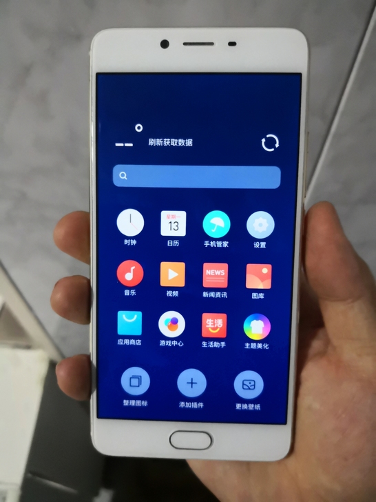 魅蓝E2  4+64 全网通4g