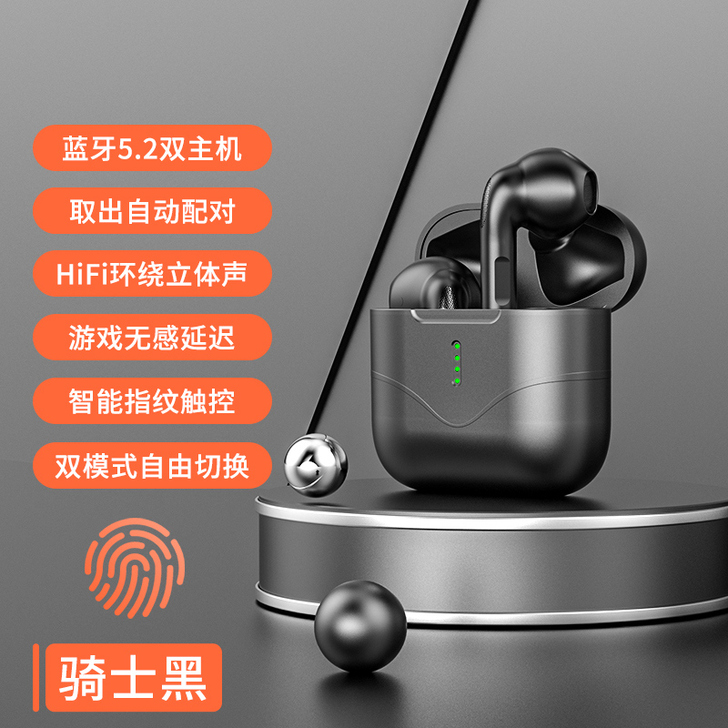 全新未开封！！！EARISE/雅兰仕 蓝牙...
