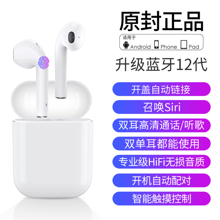 Svnscomg 蓝牙耳机