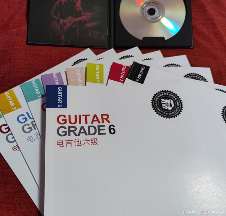 迷笛电吉他考级1到9级 音像CD
