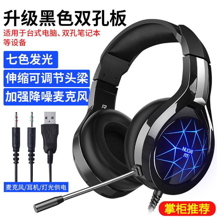 诺西 耳机成色较好