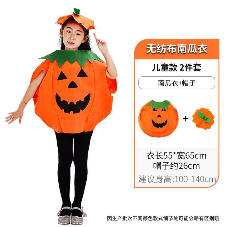 万圣节儿童服装南瓜斗篷衣服亲子造型cos女...