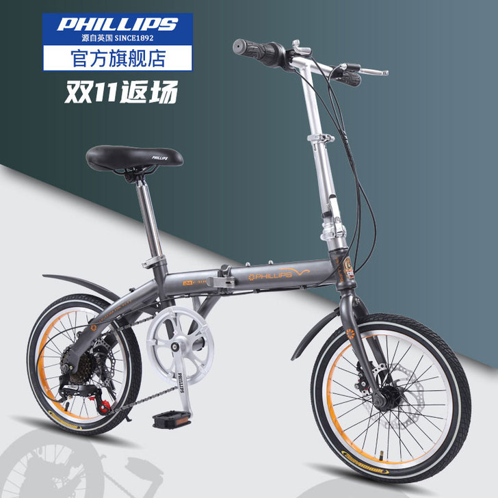 PHILLIPS/菲利普 自行车