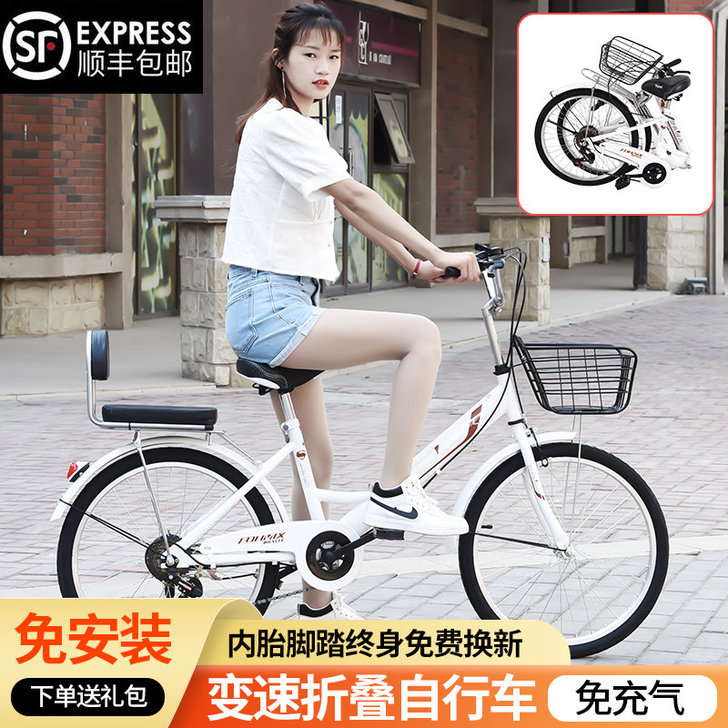 夙凰时捷 折叠自行车 上学用但是刚搭完就不...
