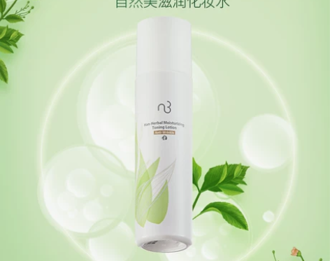 natural beauty/自然美滋润化...