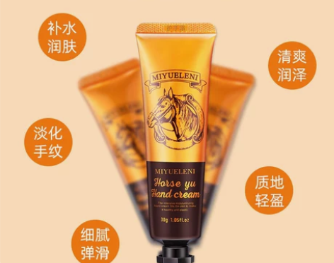 马油护手霜补水滋润嫩肤保湿手膜足膜防干裂学...