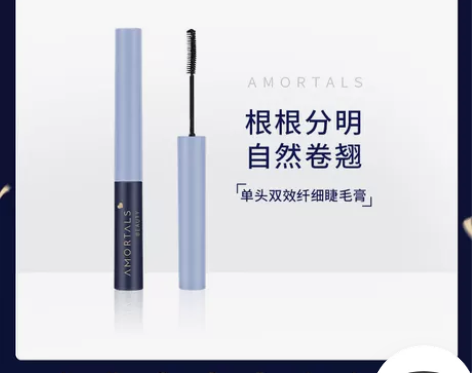 尔木萄睫毛膏打底纤长浓密卷翘防水不脱妆不晕...