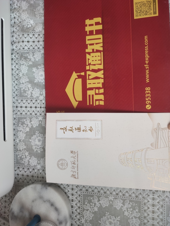 北师大汉语国际教育硕士研究生在读