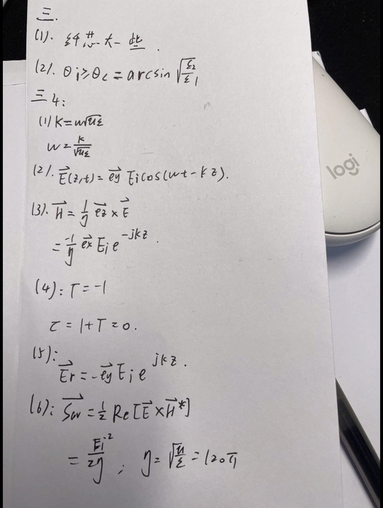 家教大学研究生接各种考前在线辅导  家教大...