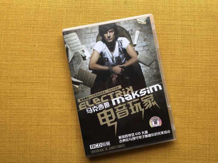 马克西姆 电音玩家，正版CD，品质保证。双...