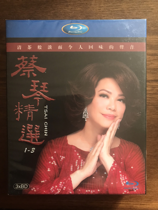蓝光25G 精装典藏 蔡琴演唱会 全集 全...
